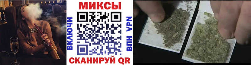 Бутират буратино  Козельск 