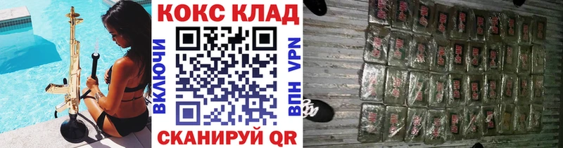 КОКАИН Перу Козельск