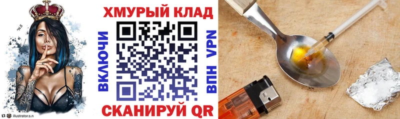 ГЕРОИН герыч  Козельск 