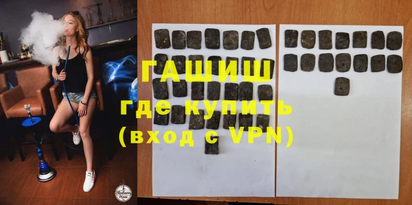 синтетический гашиш Белоозёрский