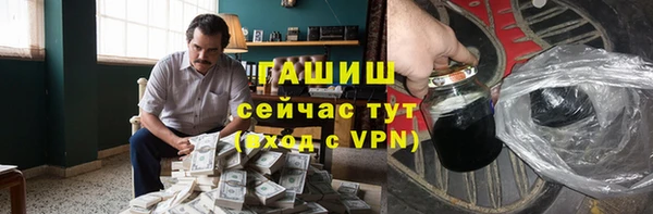 синтетический гашиш Белоозёрский