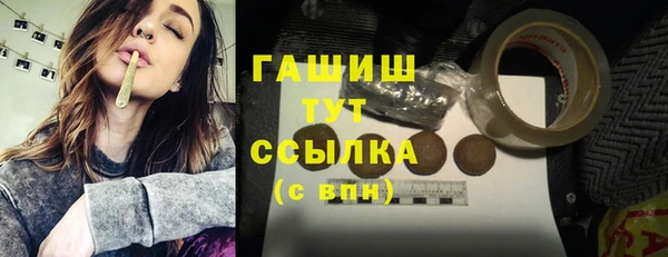 спайс Беломорск