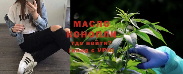 спайс Беломорск