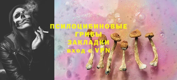 синтетический гашиш Белоозёрский