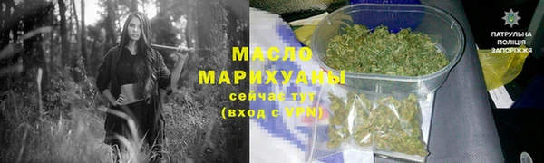 спайс Беломорск