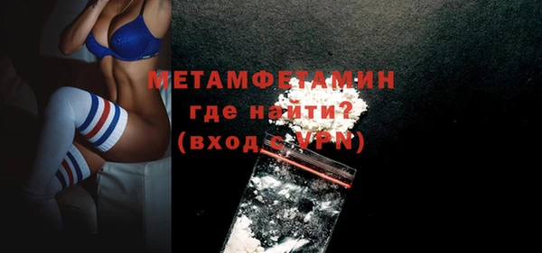 спайс Беломорск
