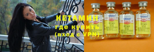 спайс Беломорск