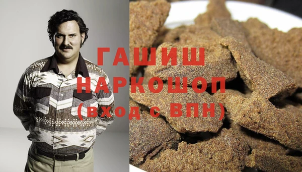 синтетический гашиш Белоозёрский