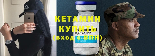 синтетический гашиш Белоозёрский