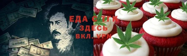 спайс Беломорск