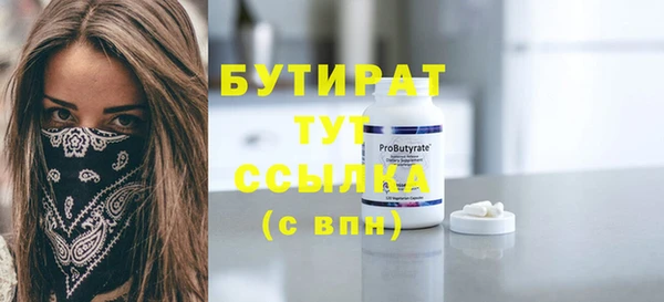 герыч Белокуриха