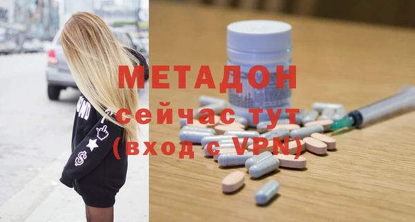 синтетический гашиш Белоозёрский