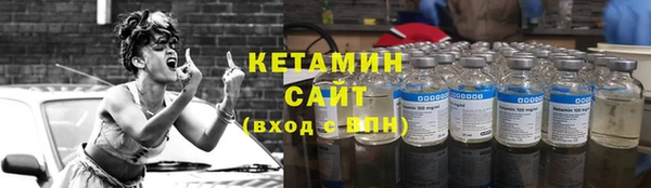 спайс Беломорск