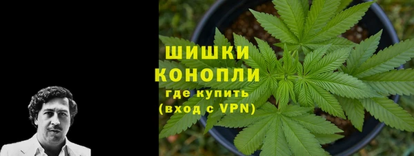 герыч Белокуриха