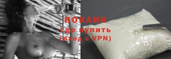 синтетический гашиш Белоозёрский