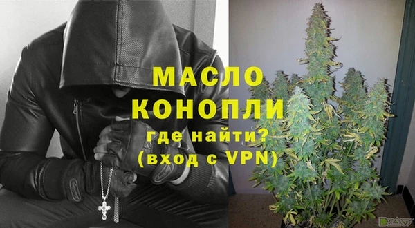 синтетический гашиш Белоозёрский