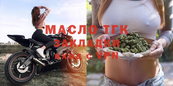 синтетический гашиш Белоозёрский