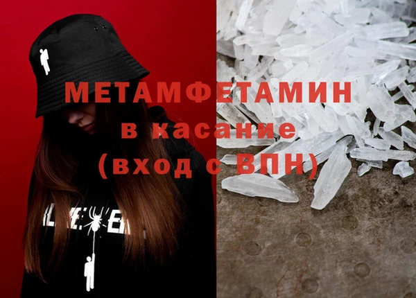 герыч Белокуриха