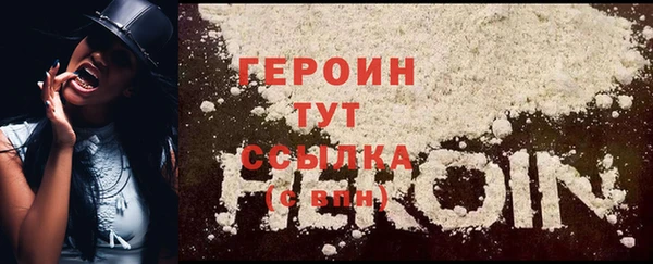 синтетический гашиш Белоозёрский