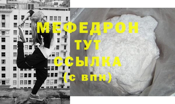 спайс Беломорск