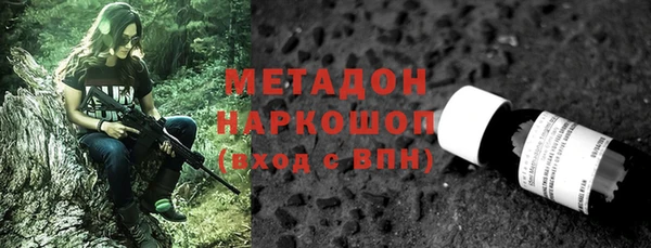 герыч Белокуриха