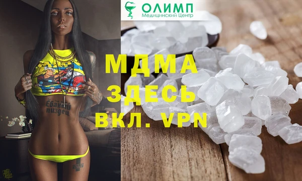 герыч Белокуриха