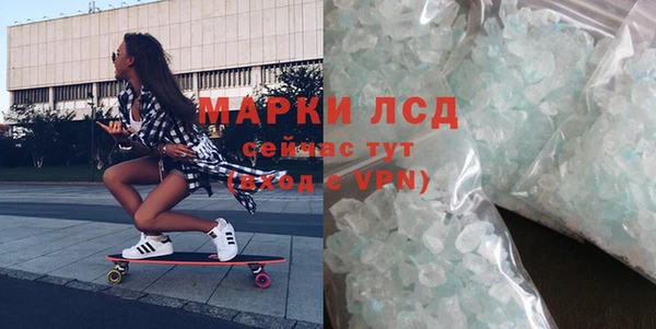 синтетический гашиш Белоозёрский