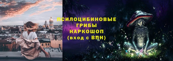 герыч Белокуриха