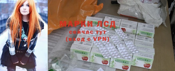 спайс Беломорск