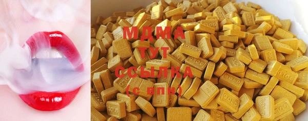 синтетический гашиш Белоозёрский