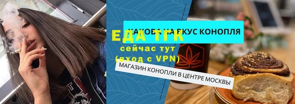 дживик Нязепетровск