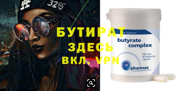 ГАЛЛЮЦИНОГЕННЫЕ ГРИБЫ Баксан
