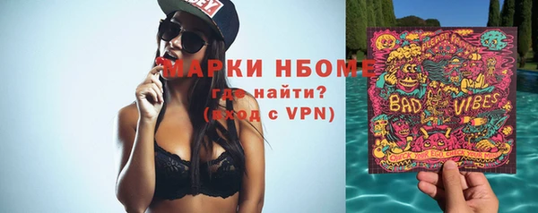 спайс Беломорск