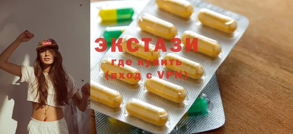 синтетический гашиш Белоозёрский