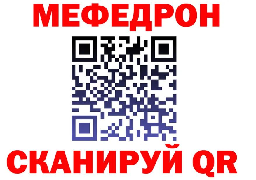 МЕФ VHQ ссылка маркетплейс MEGA Козельск