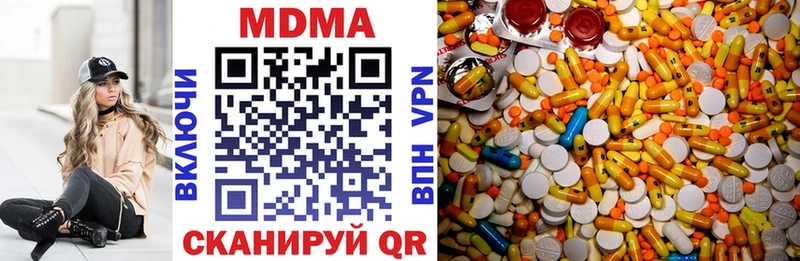 MDMA молли  blacksprut ссылка  Козельск  наркотики 