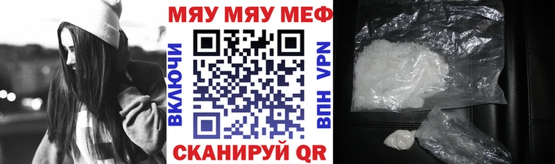 МЕФ кристаллы  Козельск 