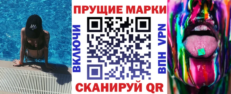 закладки  Козельск  Марки 25I-NBOMe 1,8мг 