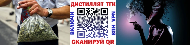 ТГК вейп  Козельск 