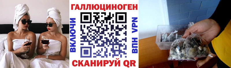 Галлюциногенные грибы ЛСД  где купить   Козельск 